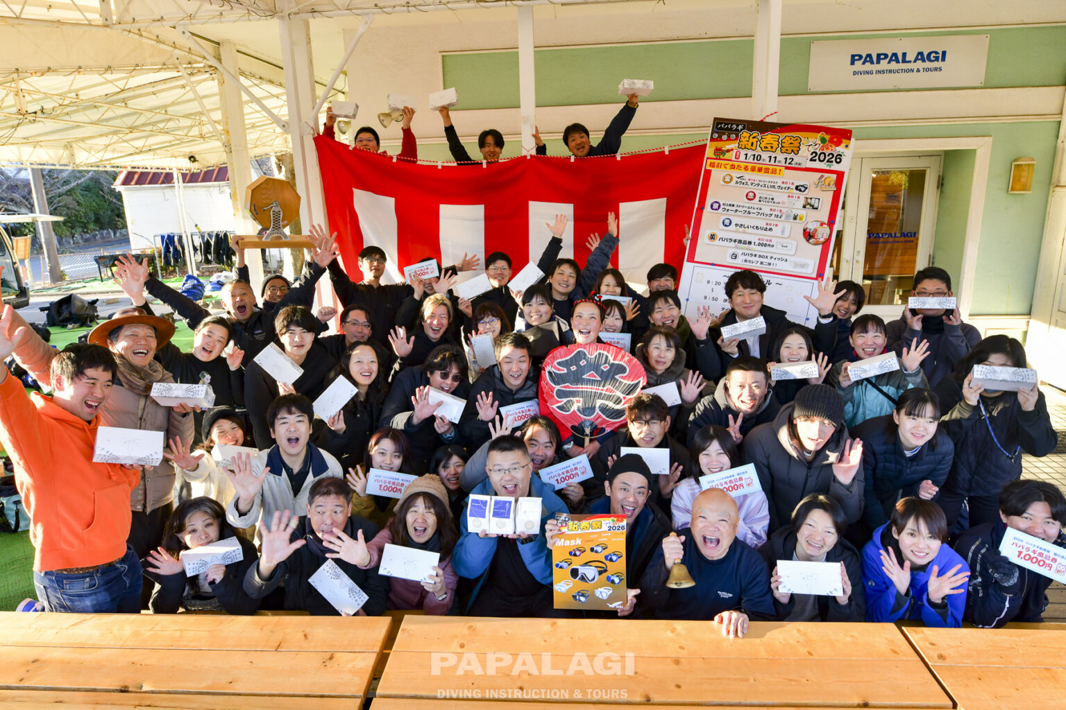 1月最初の3連休は今年も新春祭